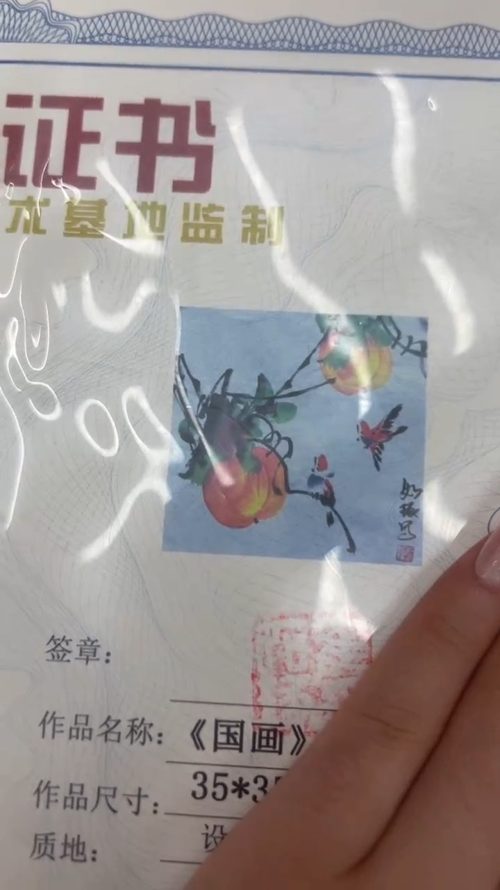 国画精品国画作品
