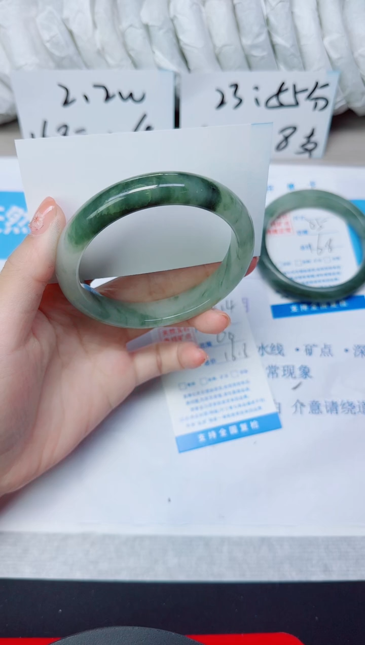 石英质玉手镯未镶嵌214/60