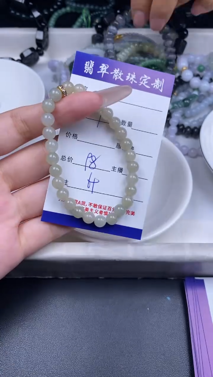 颈饰未镶嵌翡翠散珠批发DIY多样性发货