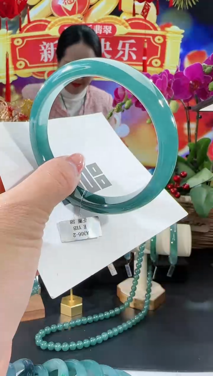 【闪购商品】翡翠手镯未镶嵌58圈