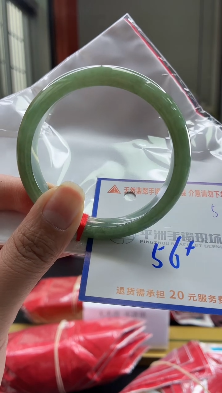未镶嵌手镯翡翠111111111111