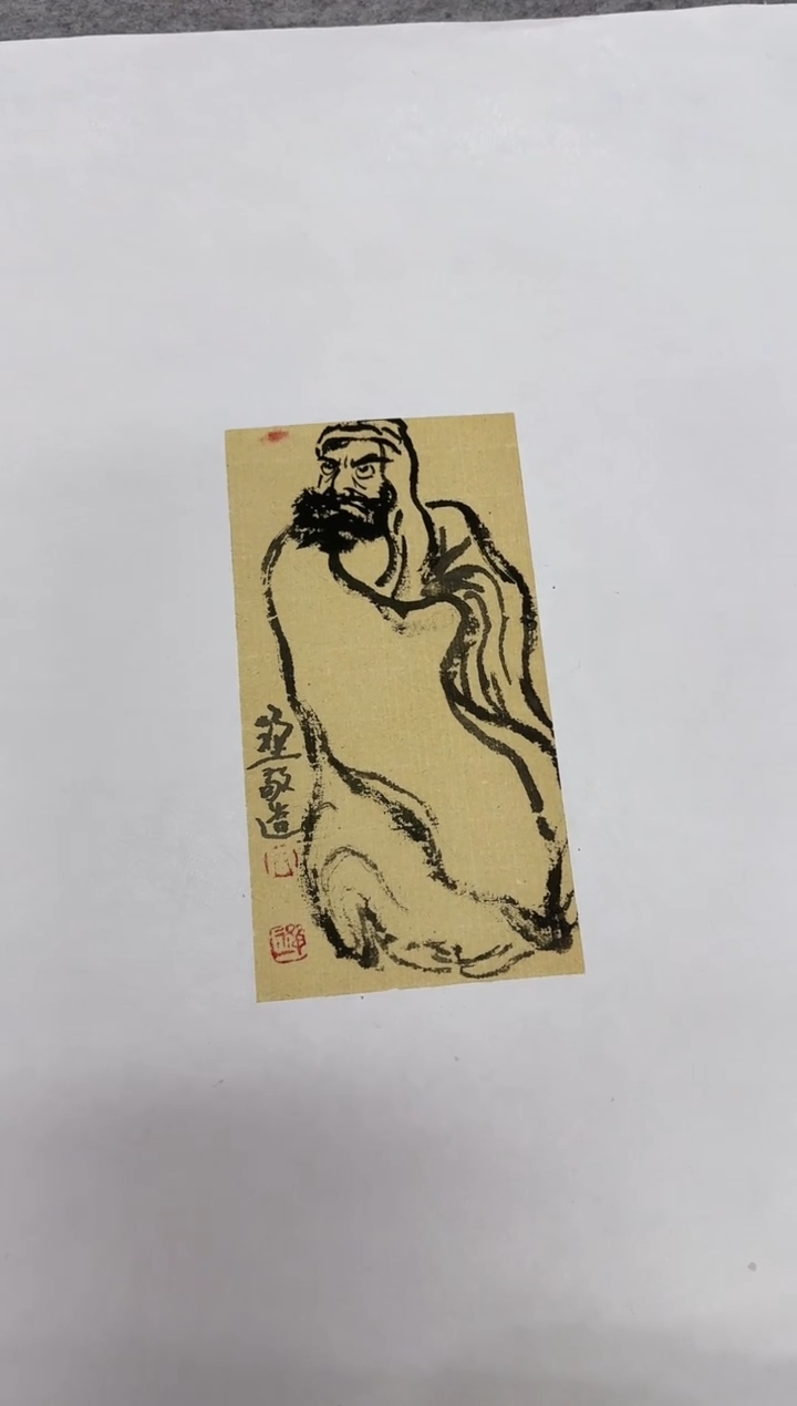 国画z天津人美-禅一国画小品