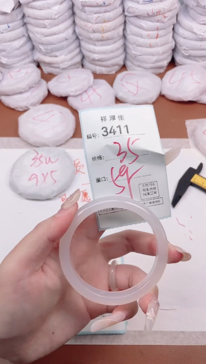 【闪购商品】玛瑙/玉髓手镯未镶嵌3411