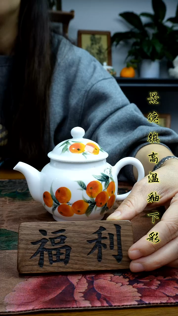 其他景德镇高温瓷（茶壶）福利价微瑕