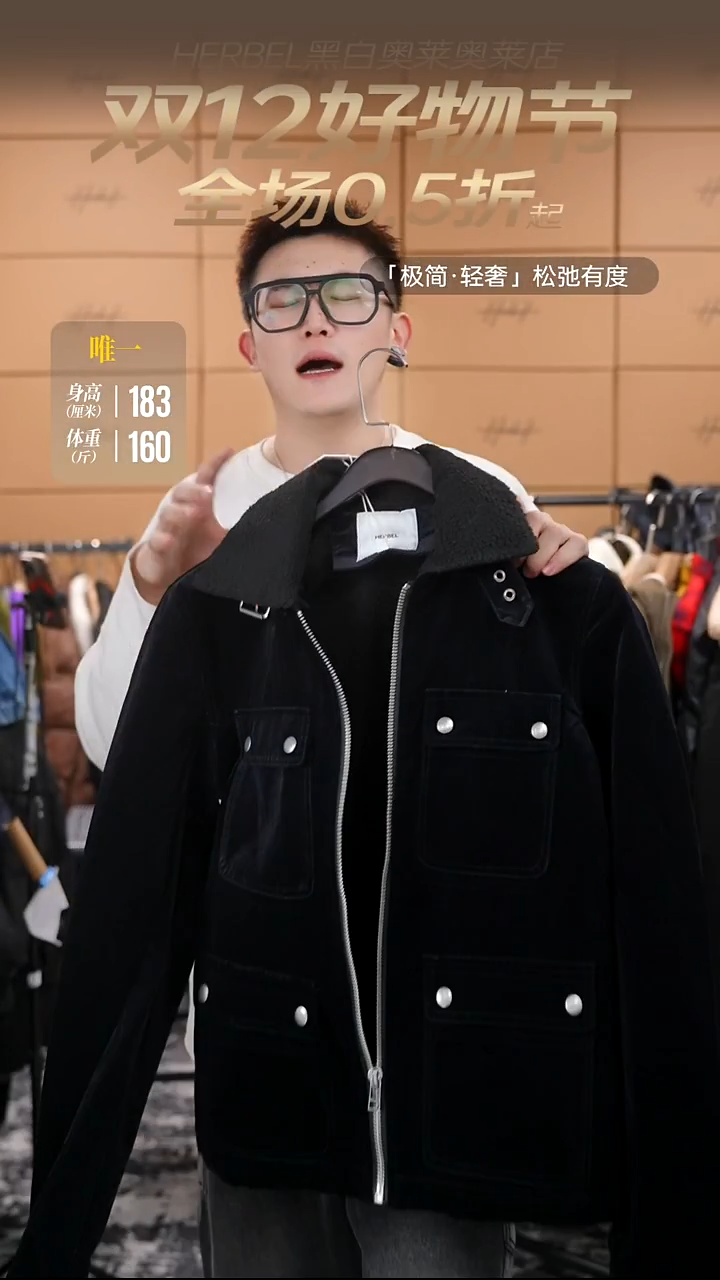 D2025秋冬男士上衣裤子休闲百搭 微瑕介意勿拍 M