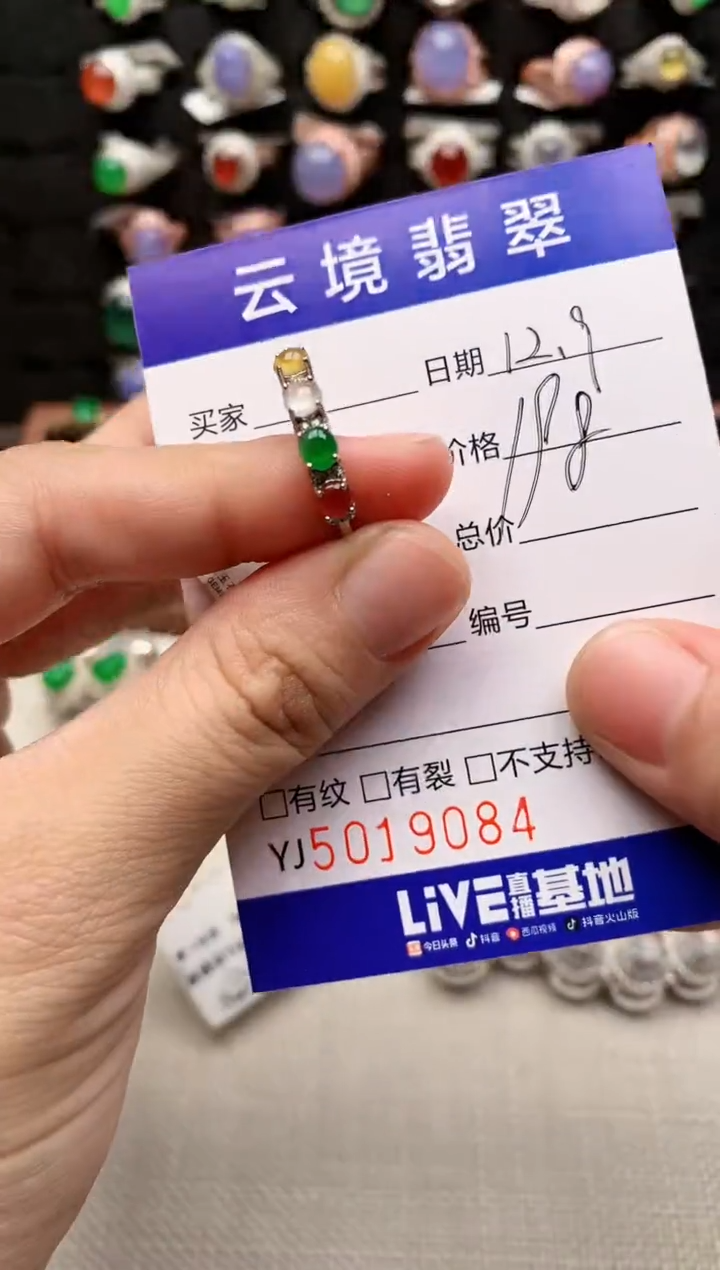 银S925镶嵌戒指翡翠9084