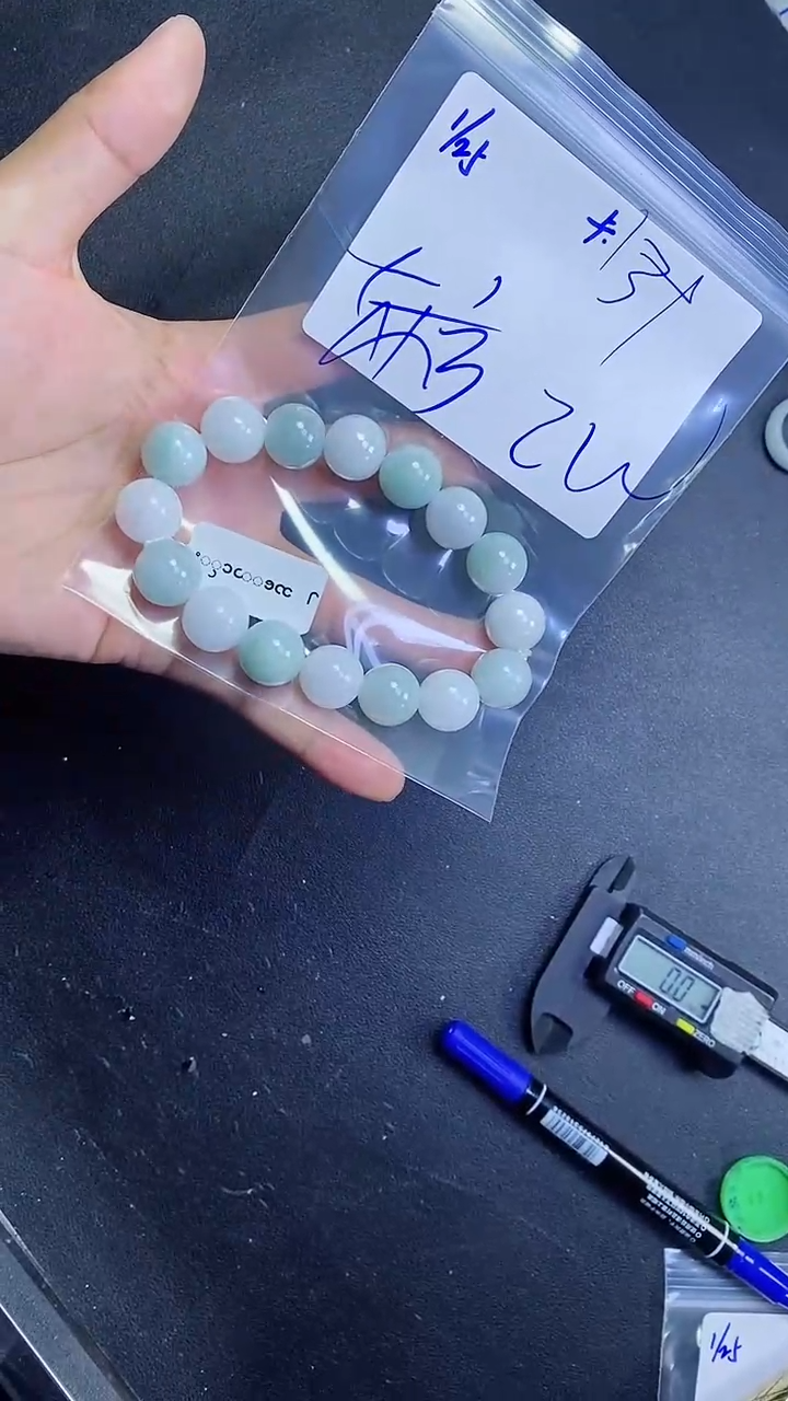 【闪购商品】定制翡翠未镶嵌珠串