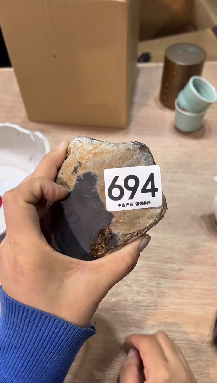 逸****裱694茶道零配   