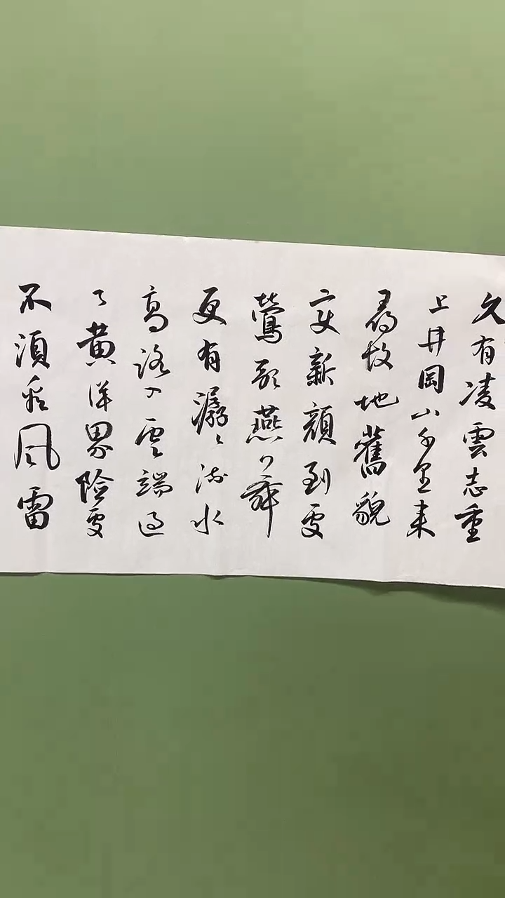 横款精品六尺对开，久有