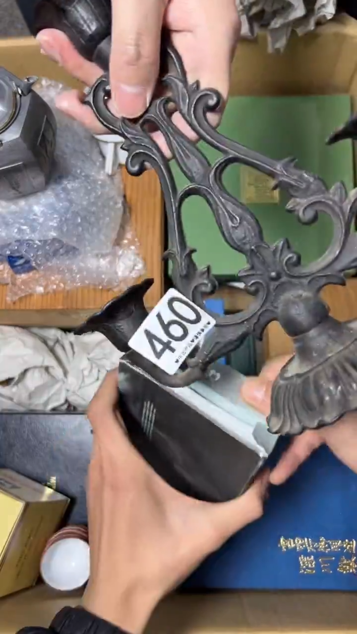 ?****?460   茶摆件 