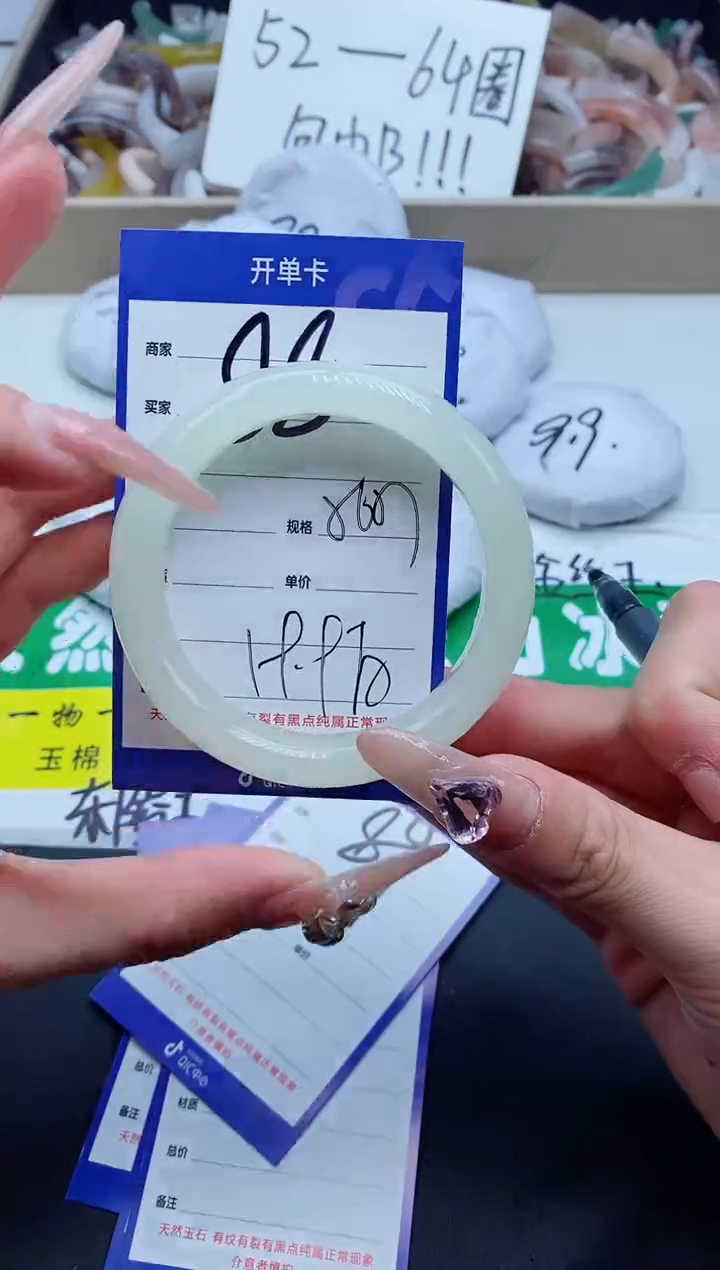 【闪购商品】石英质玉手镯未镶嵌88-56