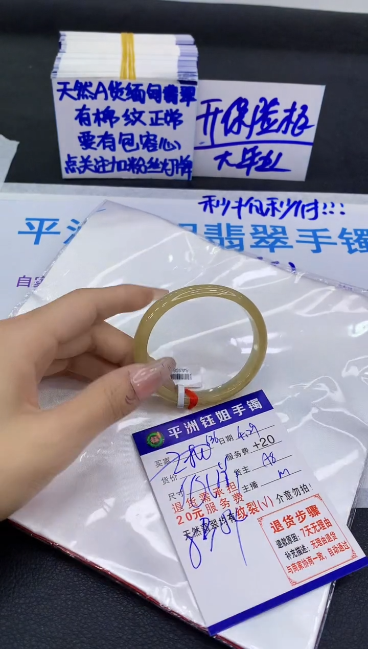 翡翠手镯未镶嵌1111111111