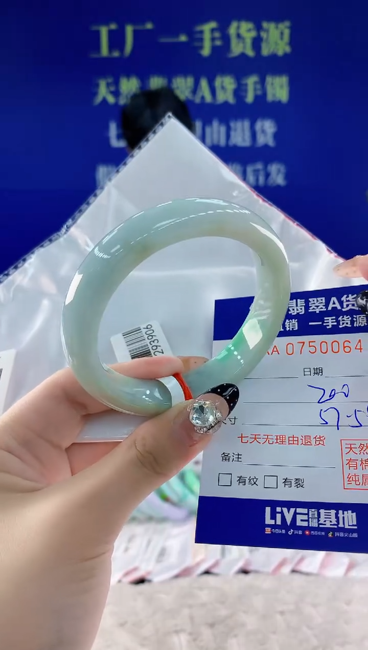 未镶嵌手镯翡翠64天然翡翠A货