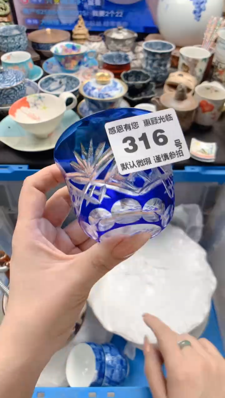 瓷片316号九姑娘工艺品瓷器