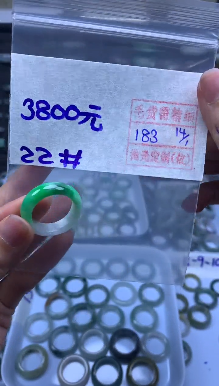 【闪购商品】定制翡翠未镶嵌翡翠戒圈3500元毛货需精细抛光拍一发一