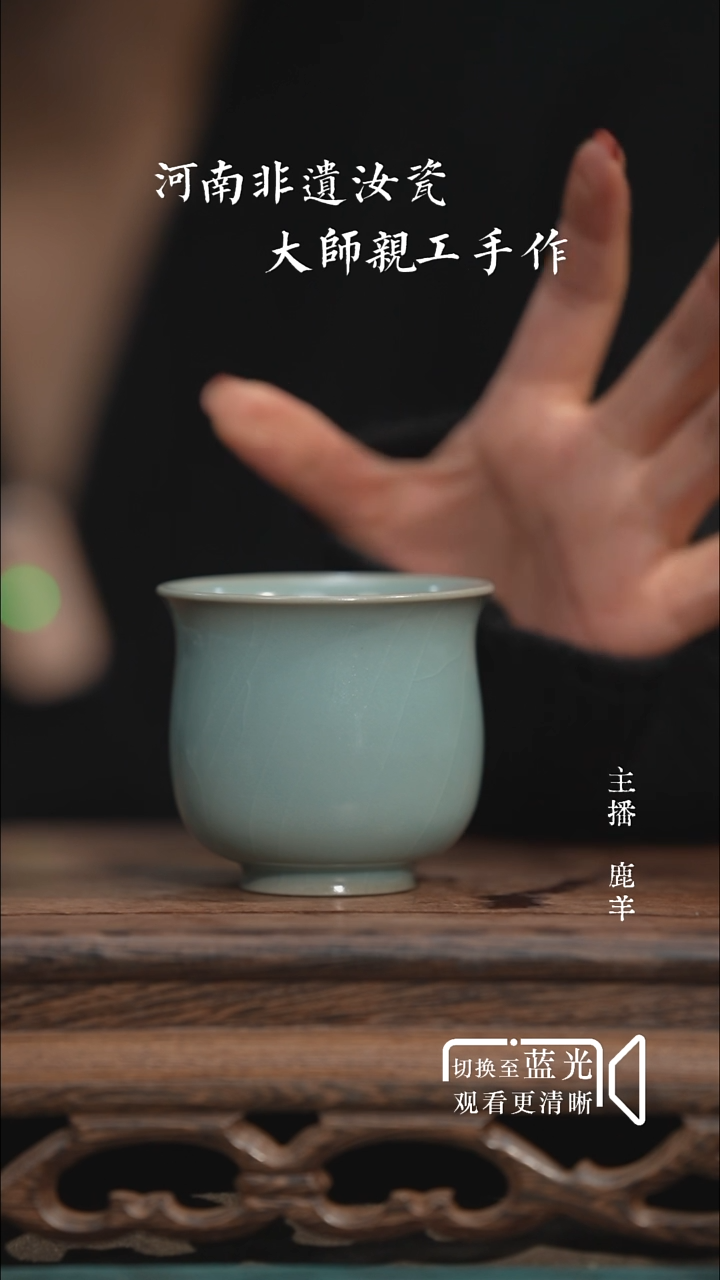 玉兰杯-侯全力云端釉-羊