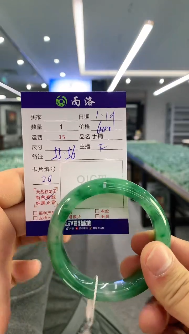 【闪购商品】石英质玉手镯未镶嵌手镯
