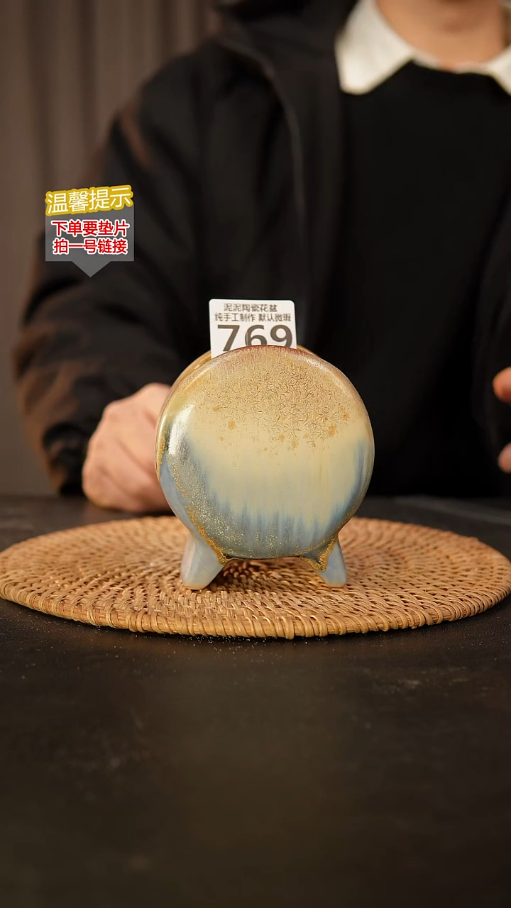 瓷片769 量拍！鼓盆小号口6*4高11