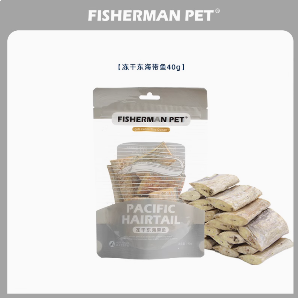 渔夫牧场FISHERMANPET冻干带鱼猫狗通用零食磨牙训练奖励无添加