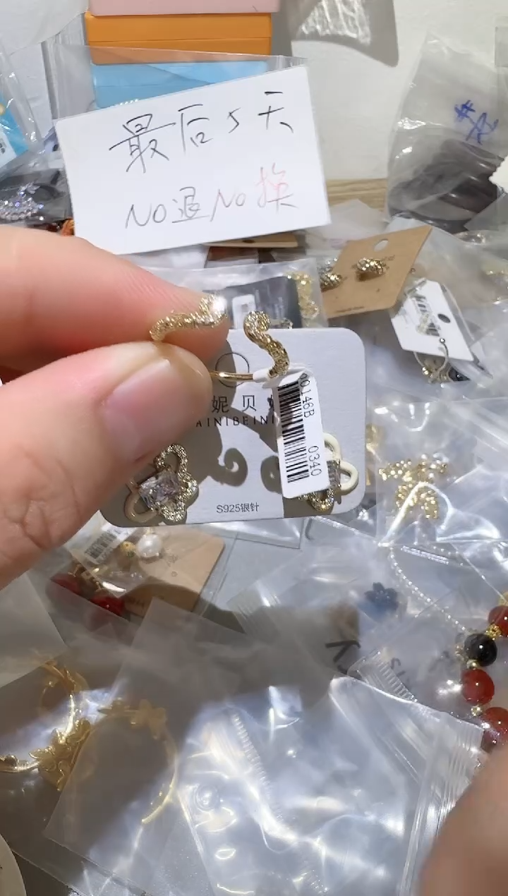 铜合金合成立方氧化锆925银B23