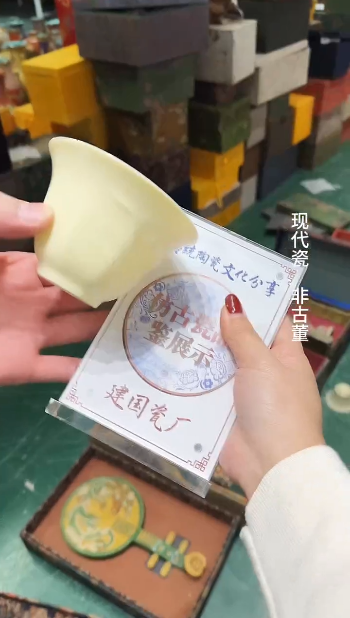 其他B551景德镇制不固定摆件一件