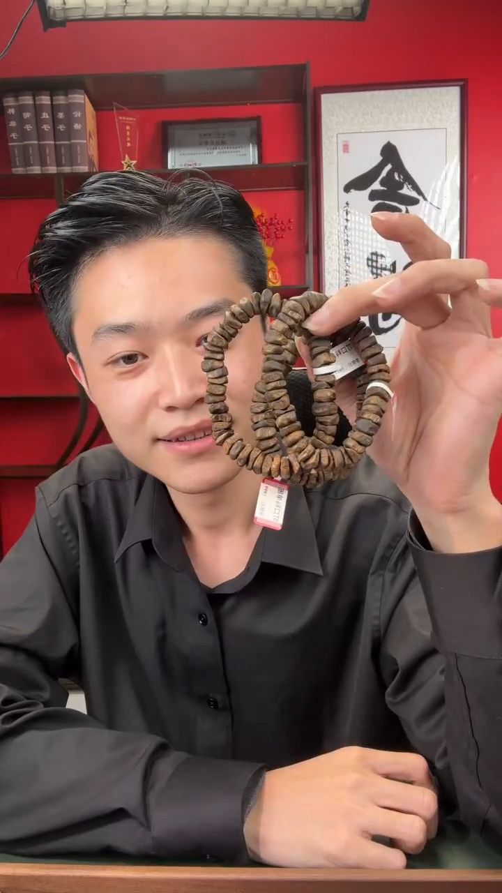 【闪购商品】沉香手串沉水丁口料单圈 多样性发一