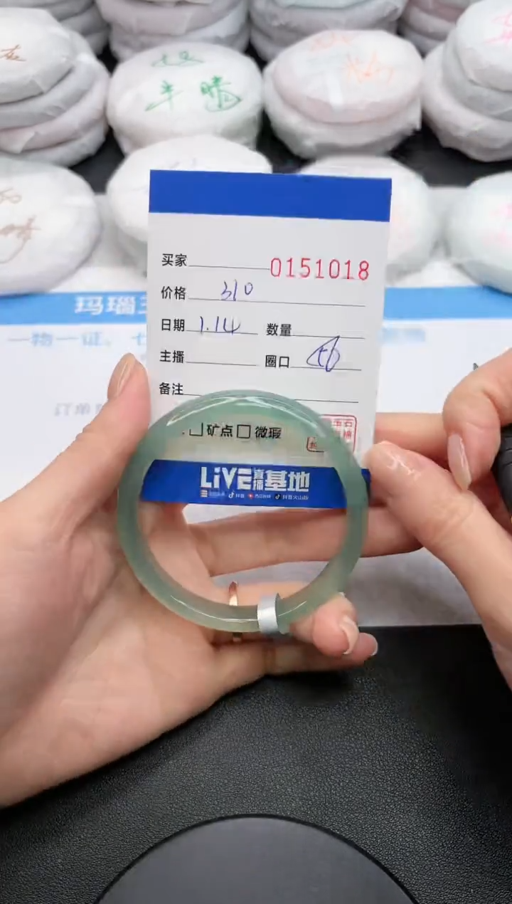 【闪购商品】玛瑙/玉髓手镯未镶嵌1018