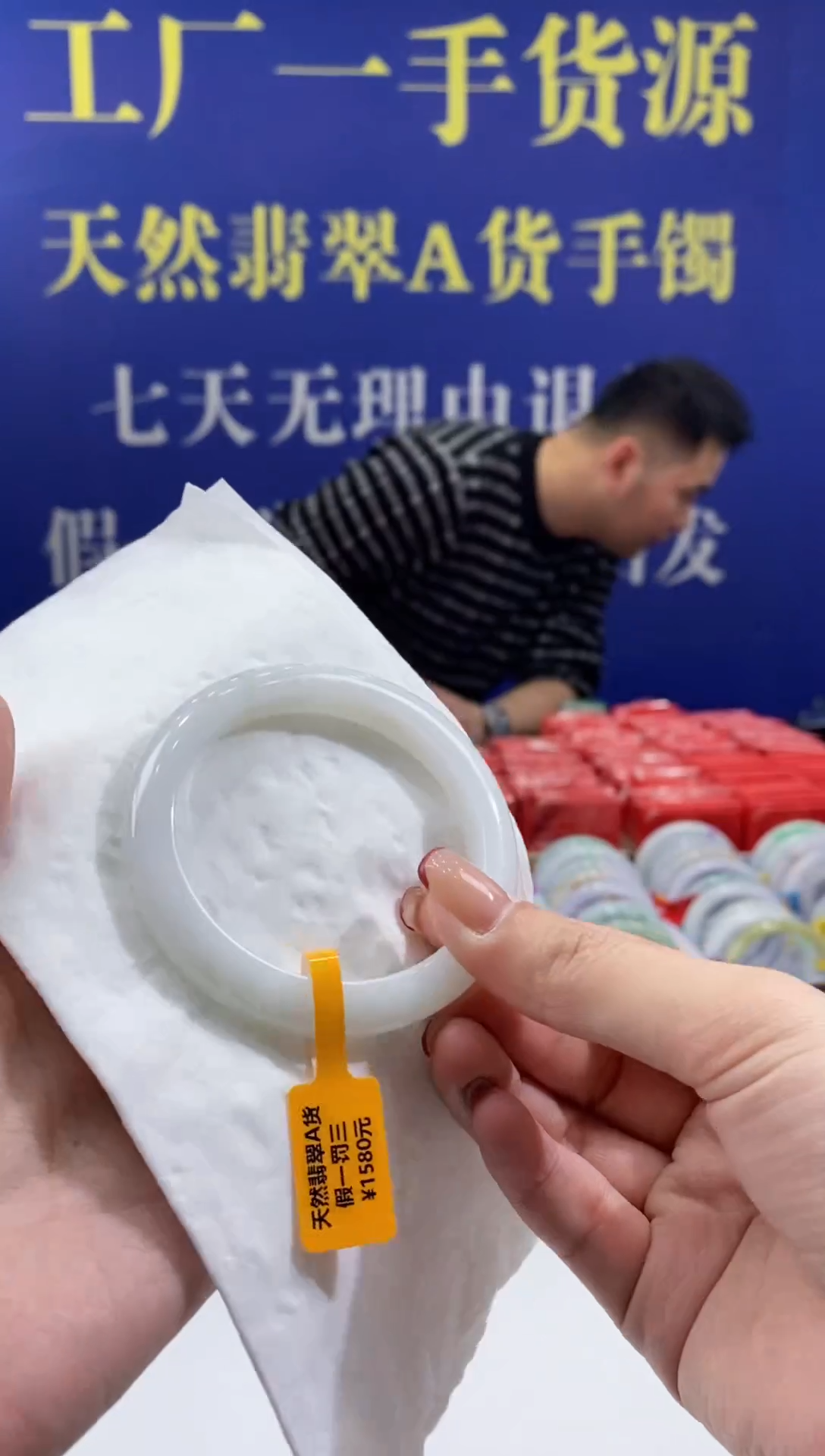 【闪购商品】翡翠手镯未镶嵌00015552