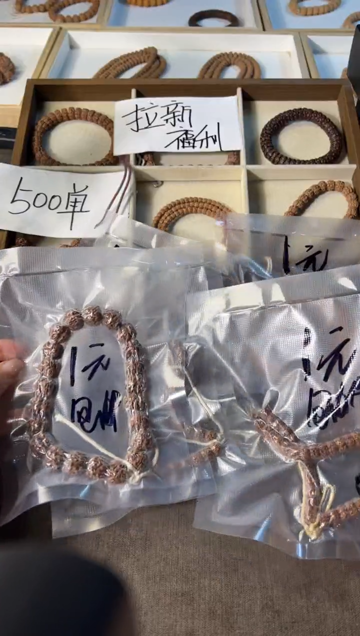 金刚菩提手串新人福利款不备注品类随机发