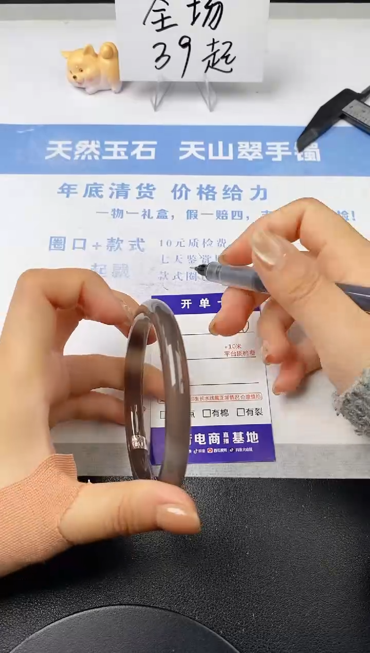 【闪购商品】石英质玉手镯未镶嵌s60-