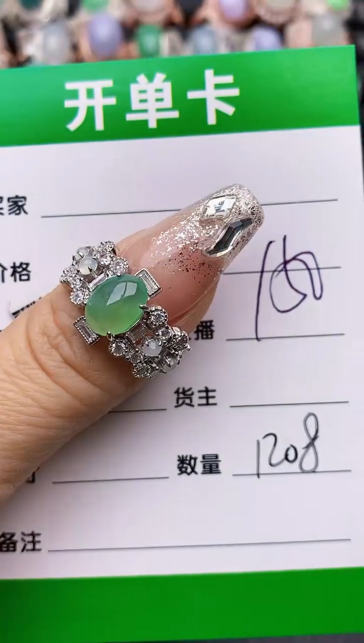 【闪购商品】翡翠戒指银S925镶嵌1028