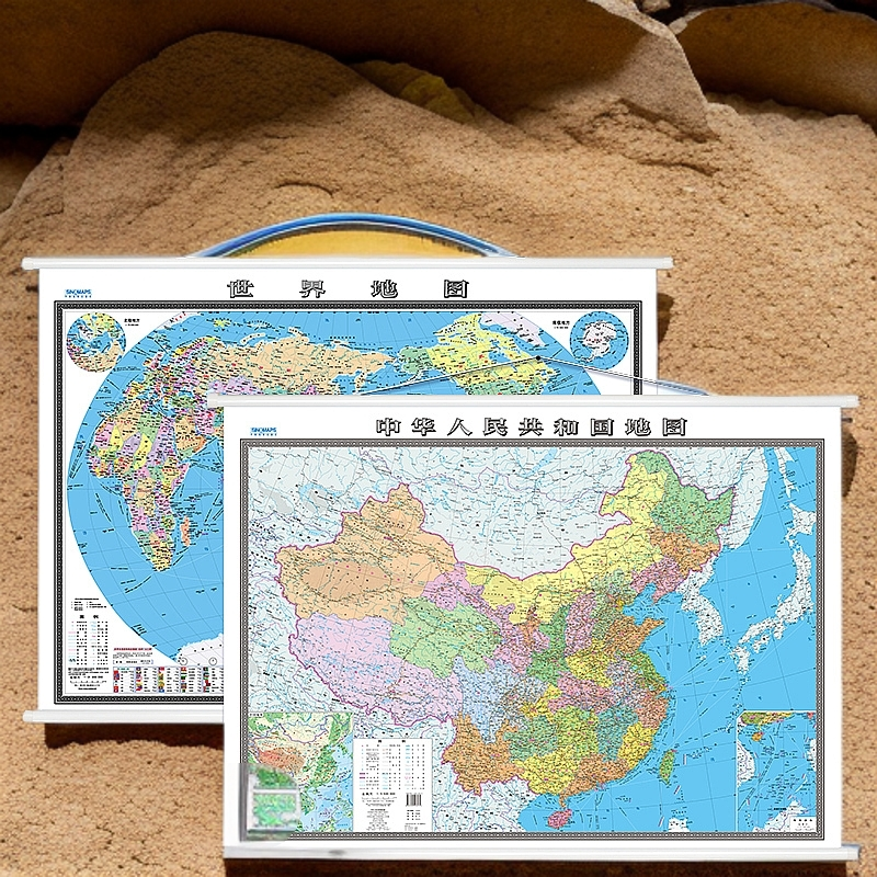 1.2米高清中国世界地图2024新版商务办公室教室挂图中国地图正版