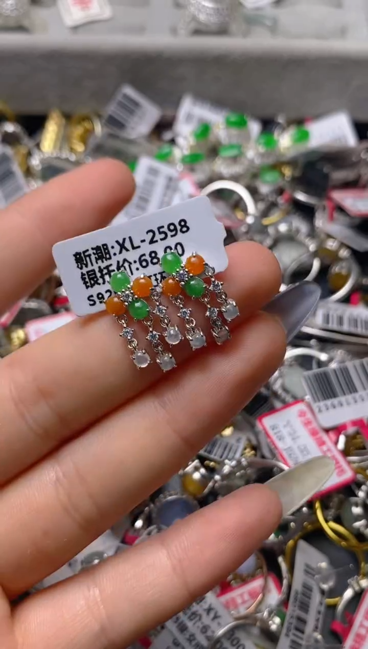 银S925镶嵌戒指翡翠百内无证书