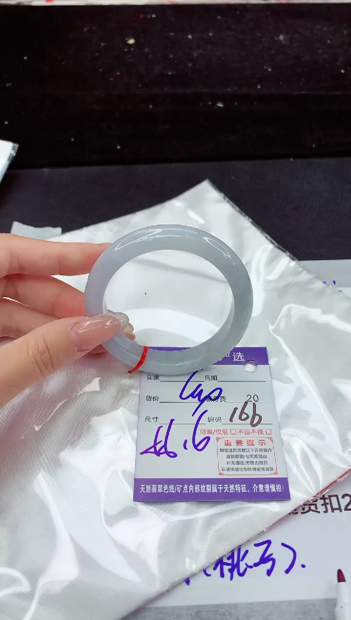 翡翠手镯未镶嵌1