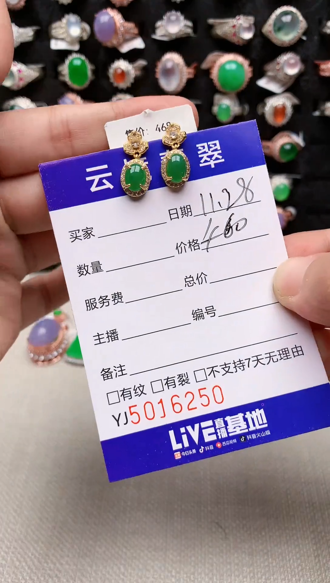 银S925镶嵌戒指翡翠6250