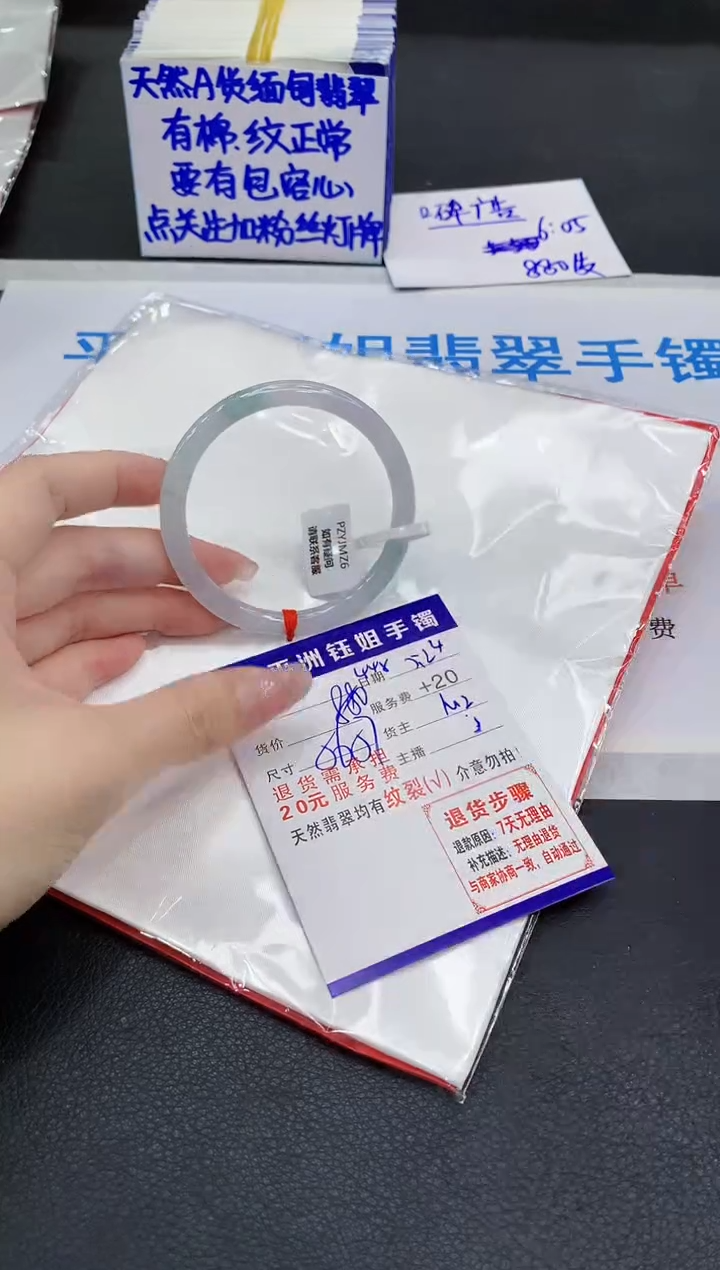 翡翠手镯未镶嵌1111111111