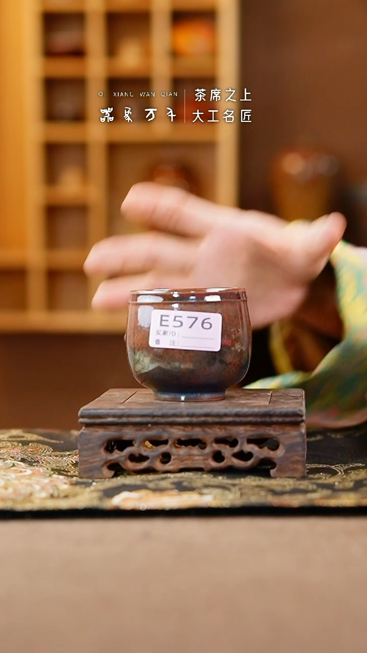 【闪购商品】瓷片钧瓷手作美器 叶E576