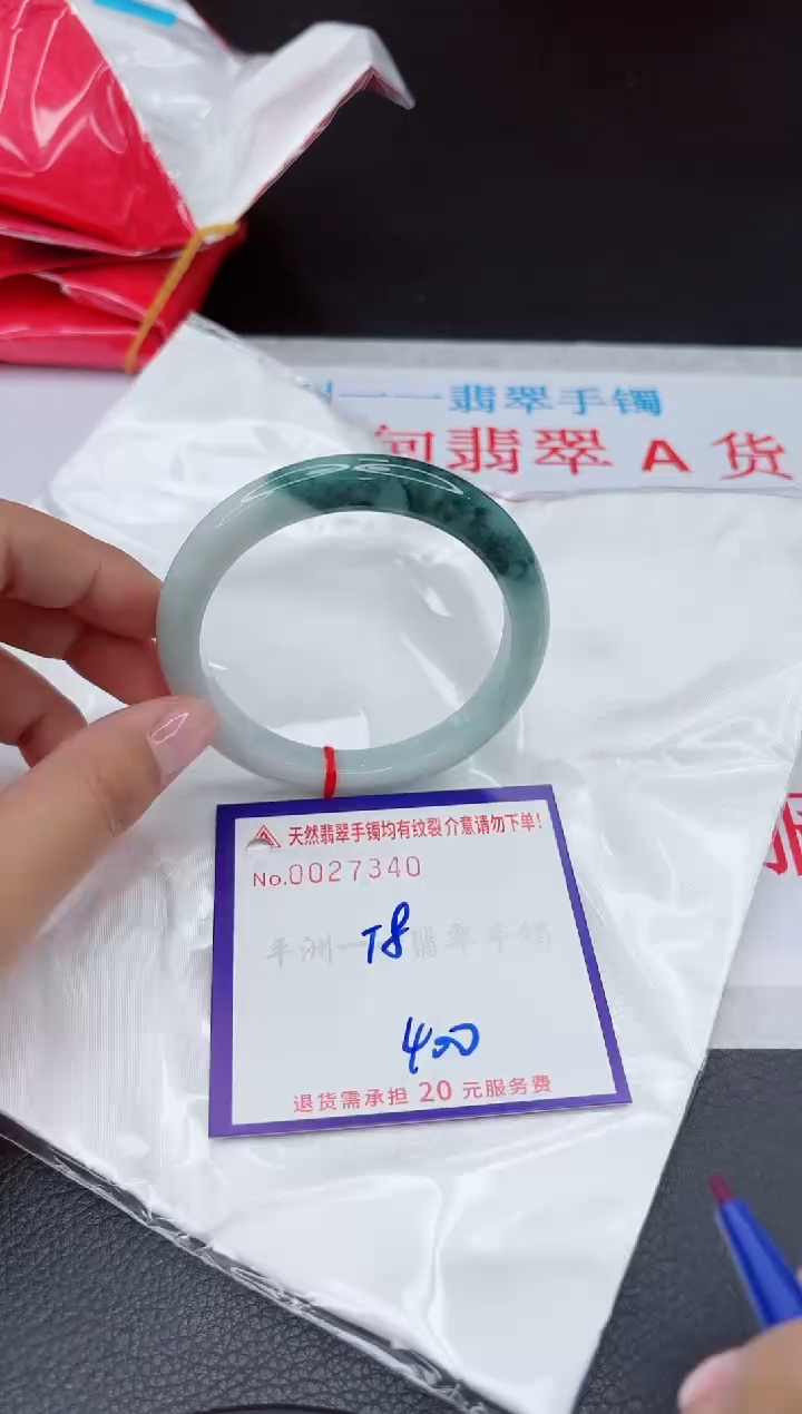 【闪购商品】翡翠手镯未镶嵌1111111111