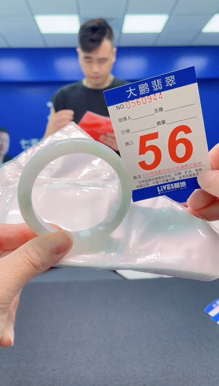 翡翠手镯未镶嵌AAAAAAAAAAAAAA