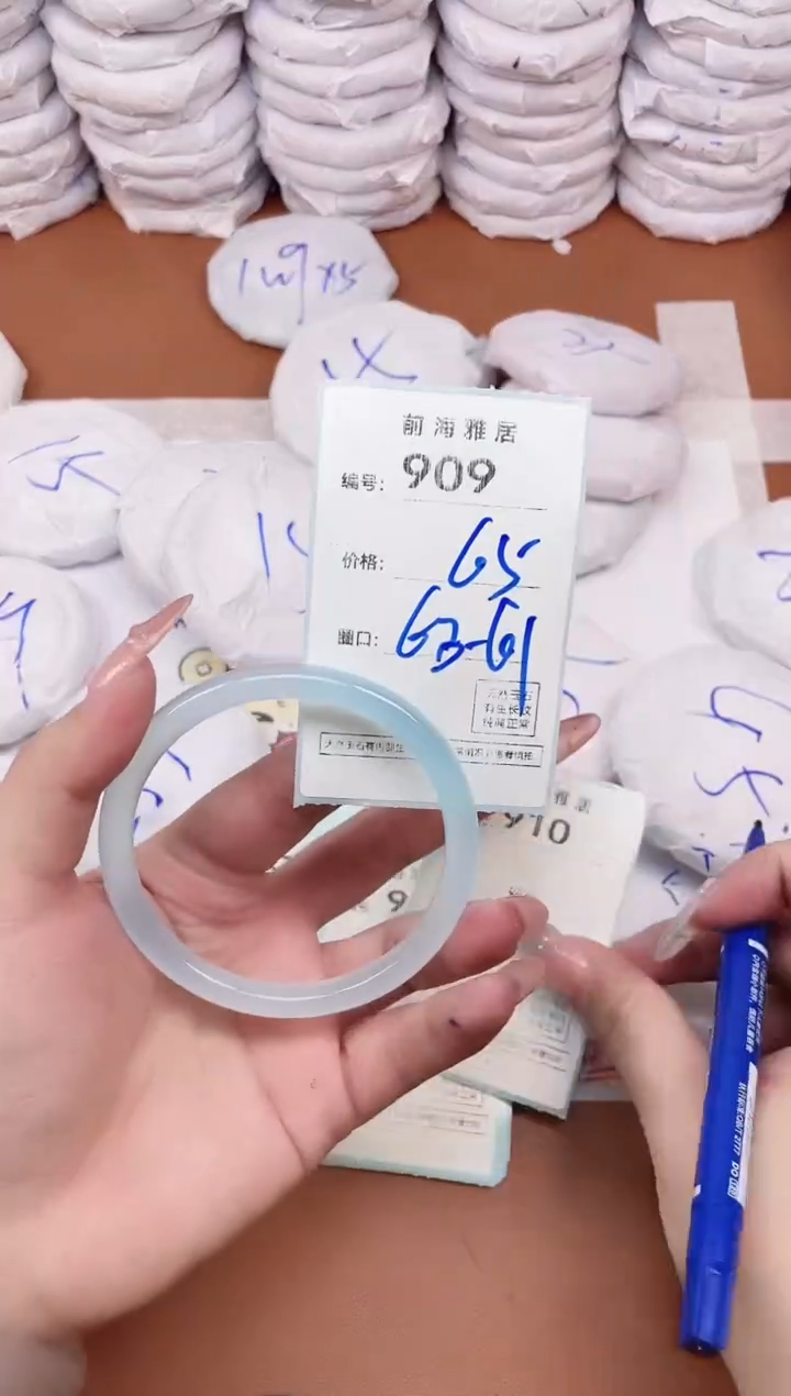 【闪购商品】玛瑙/玉髓手镯未镶嵌909
