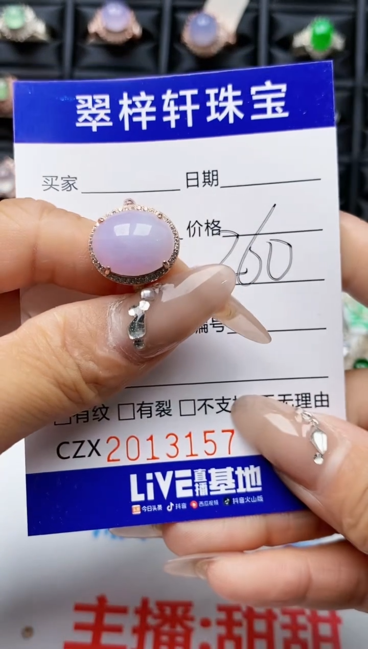 【闪购商品】翡翠戒指银S925镶嵌3157