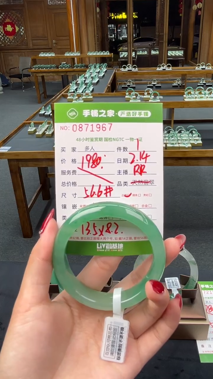 【闪购商品】石英质玉手镯未镶嵌多人