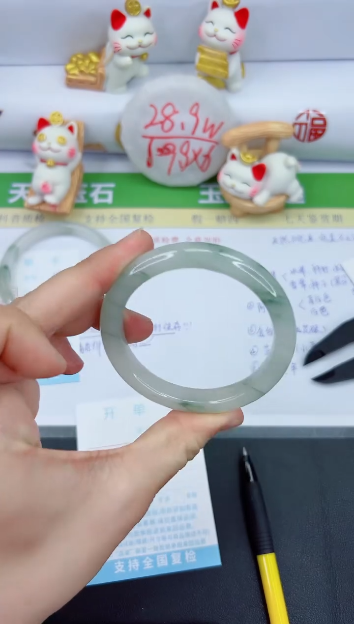 【闪购商品】石英质玉手镯未镶嵌1141-54.8