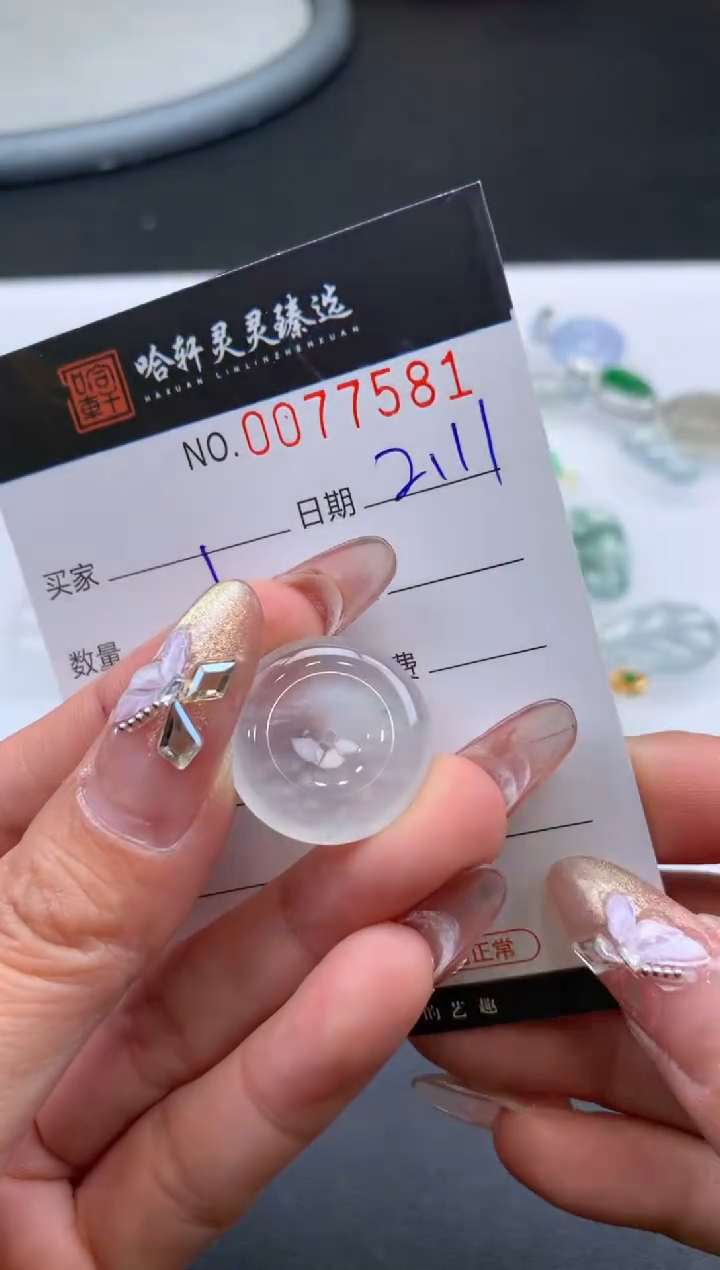 【闪购商品】翡翠挂件未镶嵌哈轩 挂件1