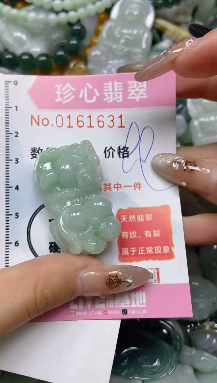 【闪购商品】翡翠颈饰未镶嵌闪购0161631