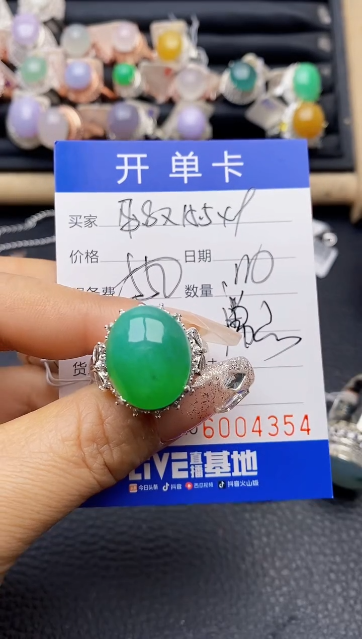 【闪购商品】翡翠戒指未镶嵌铜拖4354