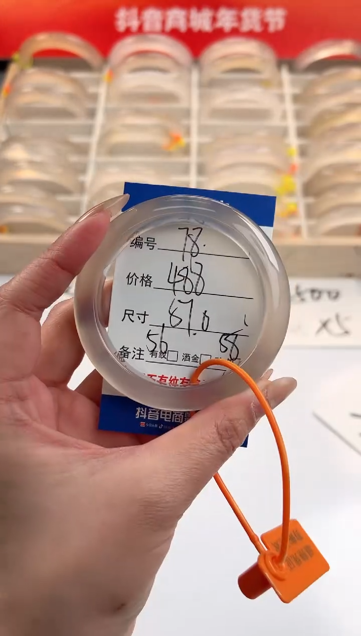 【闪购商品】玛瑙/玉髓手镯未镶嵌78-马黑1-57