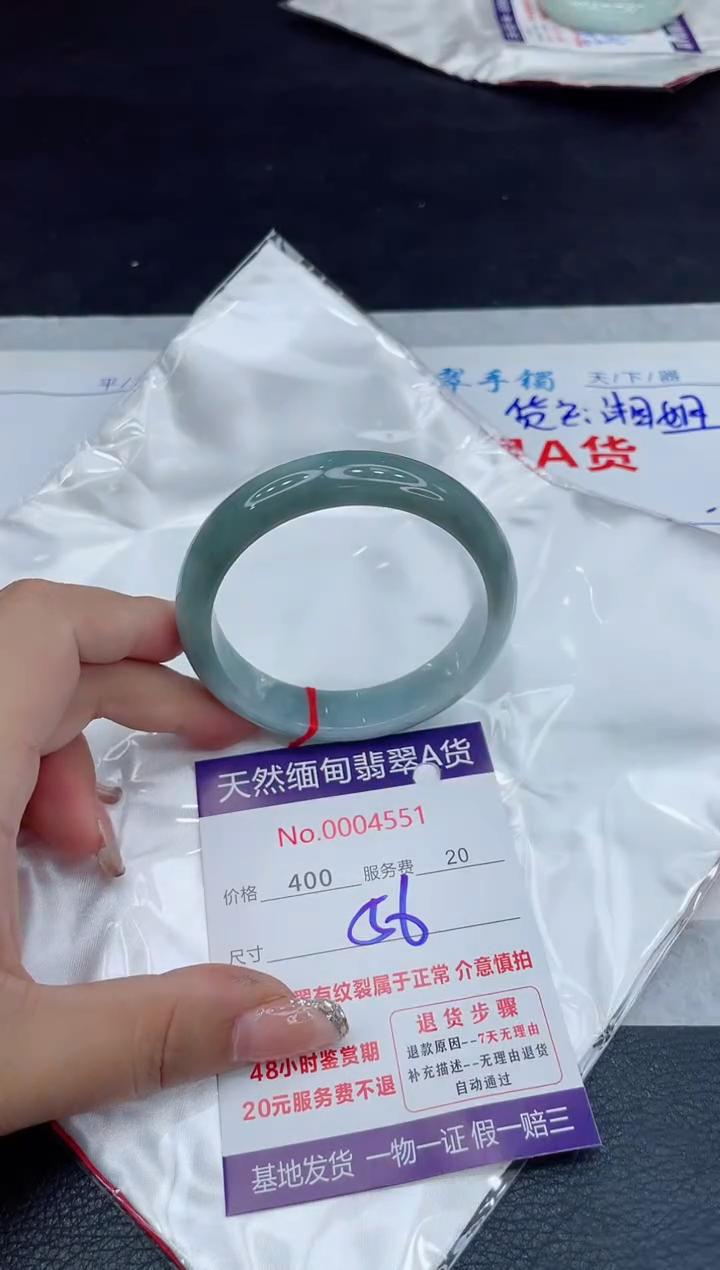 【闪购商品】翡翠手镯未镶嵌88888888