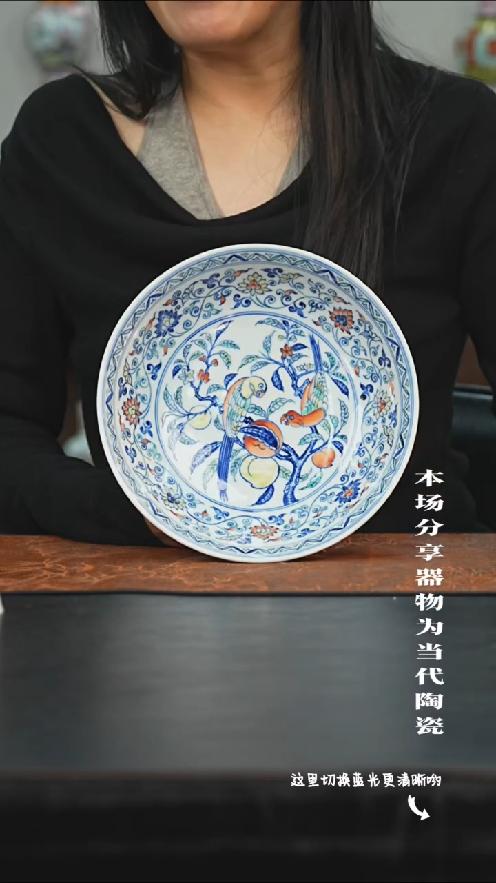 陶瓷九鸣瓷艺限时高货福利——高足撇口内绘鹦鹉寿桃