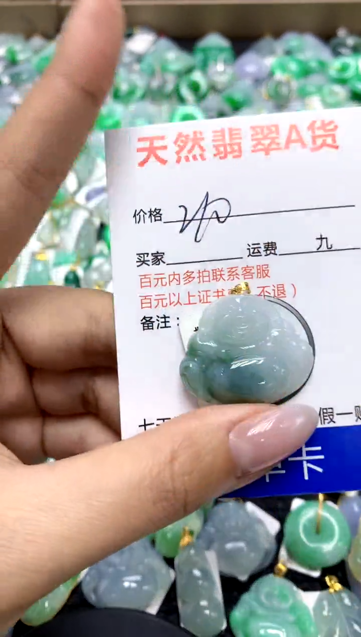 翡翠18K金镶嵌颈饰1111111111111111